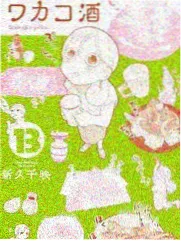 慢综艺厨房夜话封面